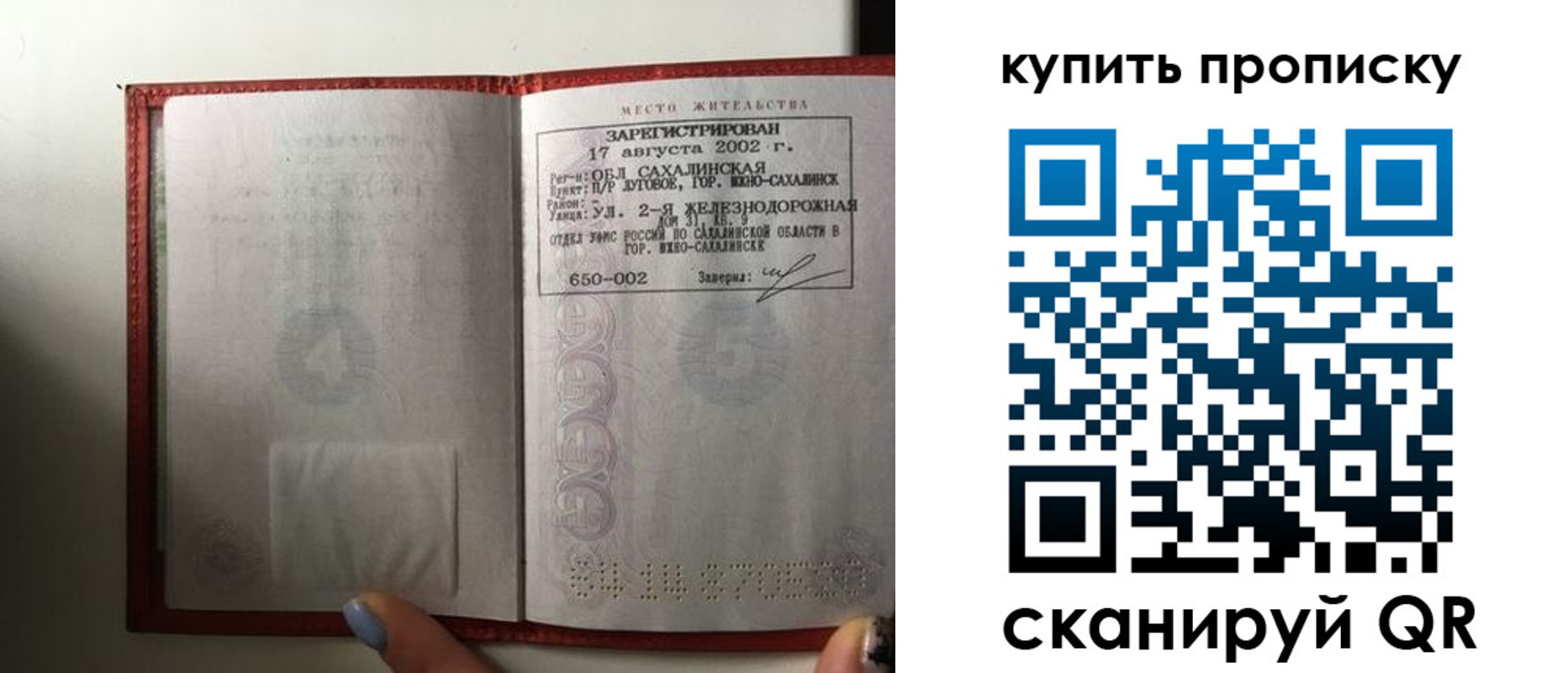регистрация в Вологодской области